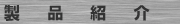 iЉ