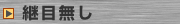 pږ