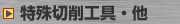 ؍HE