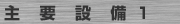 vݔ1