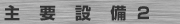vݔ2